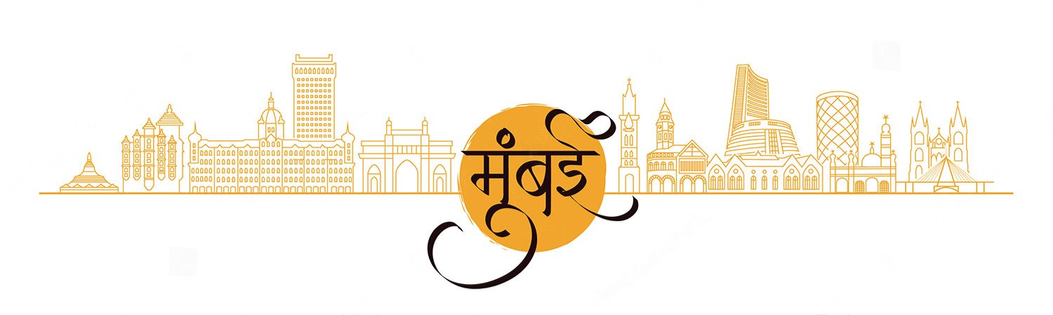 Kamala Mills